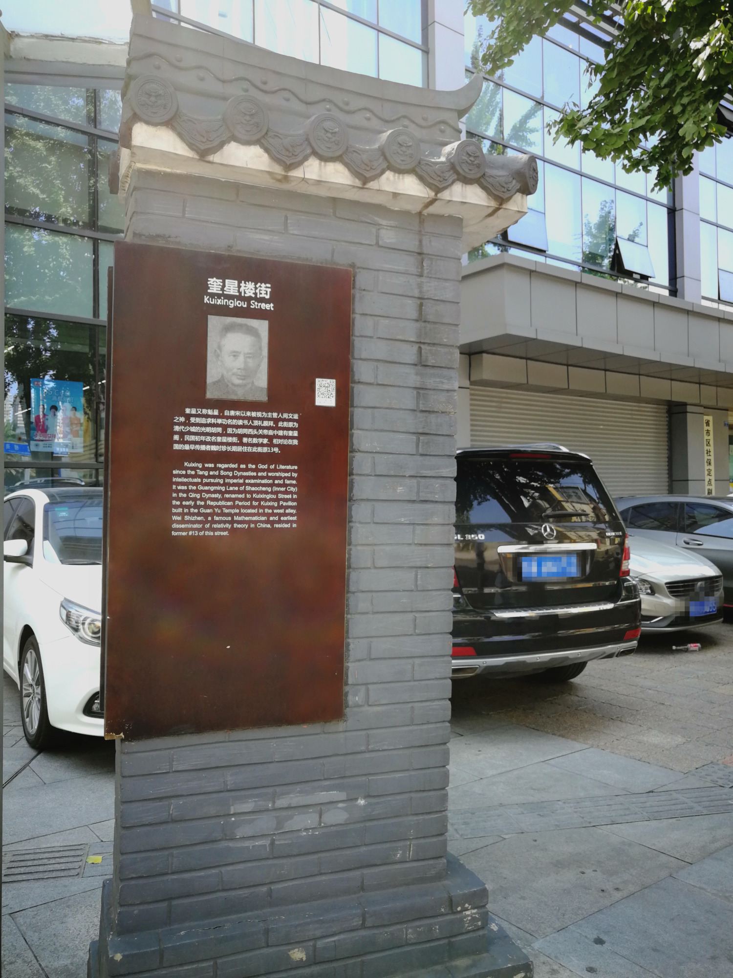 成都最文艺美味的小街--奎星楼街