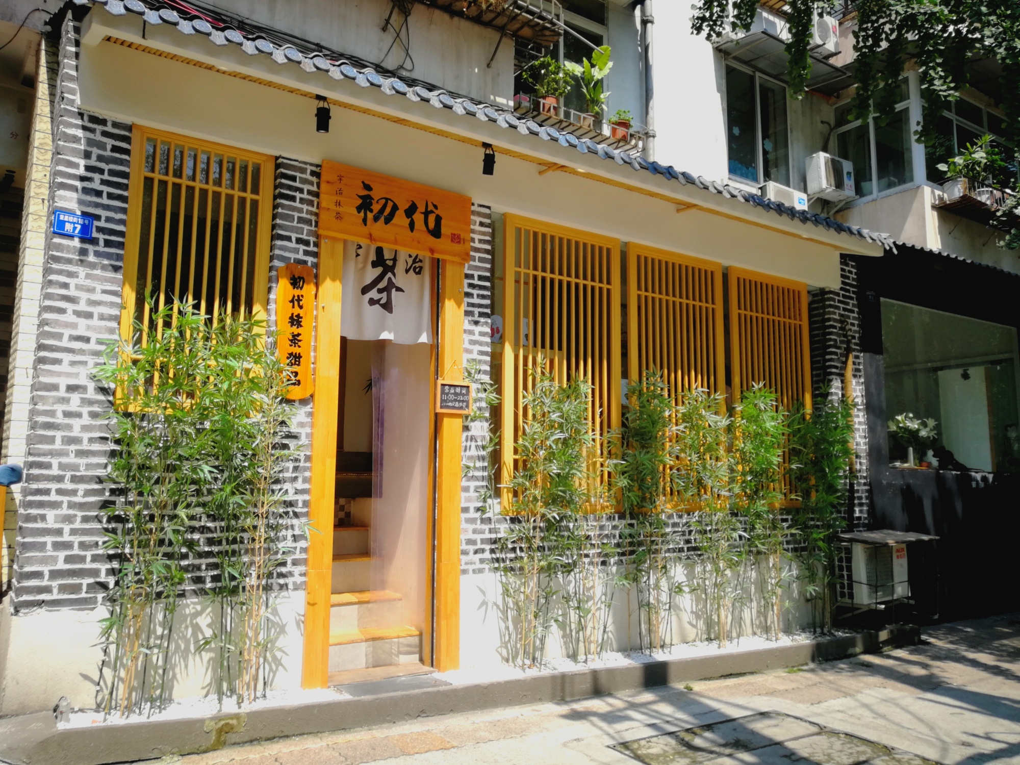 成都最文艺美味的小街--奎星楼街