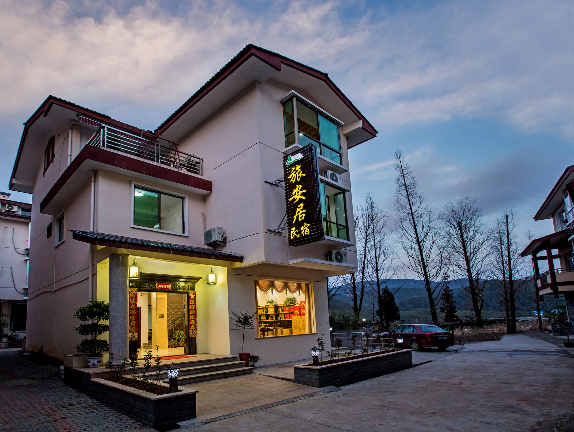 我们房子的整体介绍