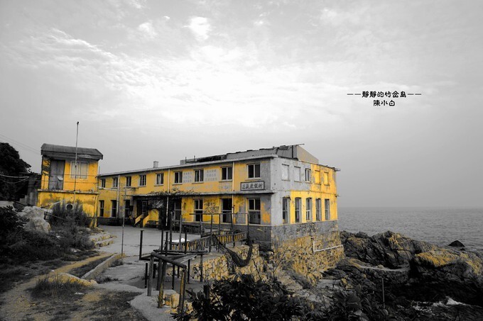 竹岔岛的住宿与建筑